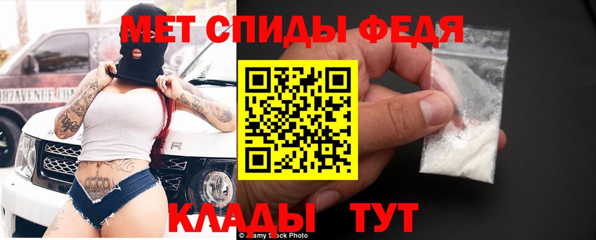 Амфетамин VHQ Асино