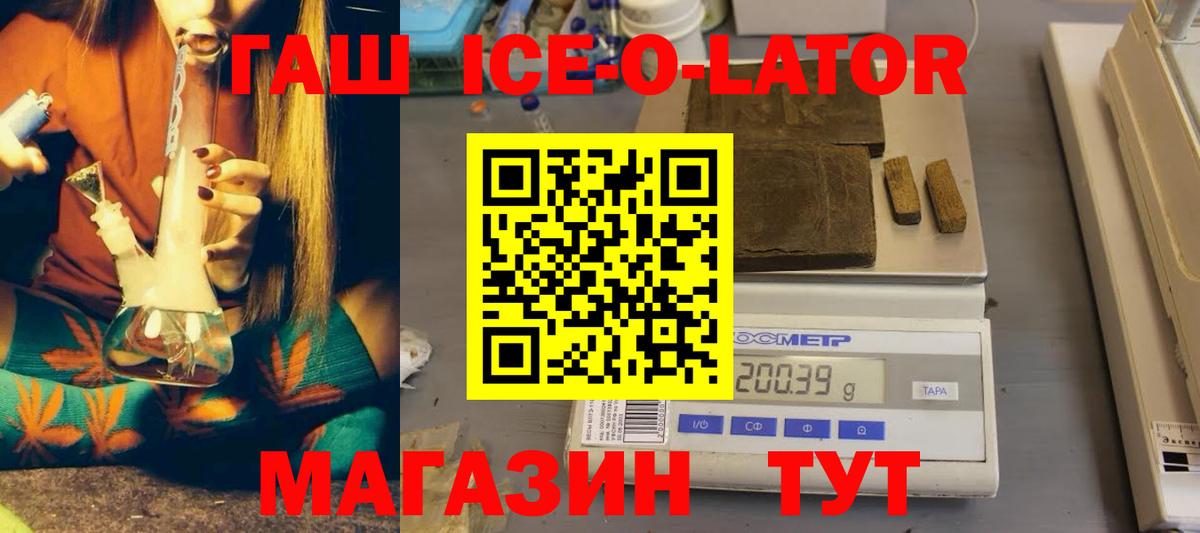 МЕТАМФЕТАМИН  Асино  Марихуана  Меф МЯУ МЯУ   Гашиш  КОКАИН  АМФЕТАМИН   Вход с VPN 