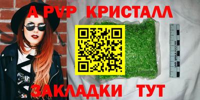 круглые Чебоксары