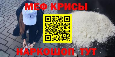 альфа пвп Чебаркуль