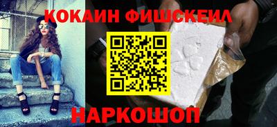 альфа пвп Чебаркуль