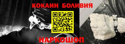прущая мука Уссурийск