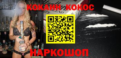 альфа пвп Чебаркуль