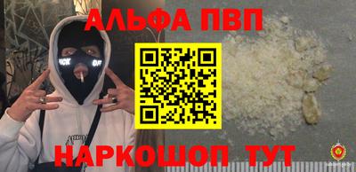 гашиш Чапаевск