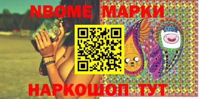 альфа пвп Чебаркуль