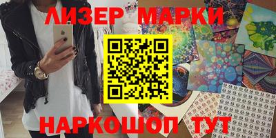 альфа пвп Чебаркуль