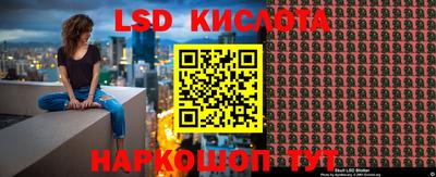 каннабис Усть-Илимск