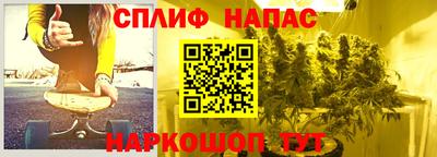 каннабис Усть-Илимск