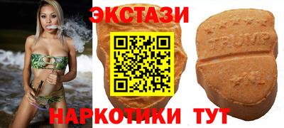 альфа пвп Чебаркуль