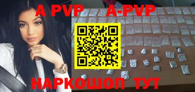 прущая мука Уссурийск