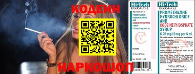 прущая мука Уссурийск