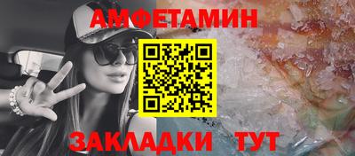 альфа пвп Чебаркуль