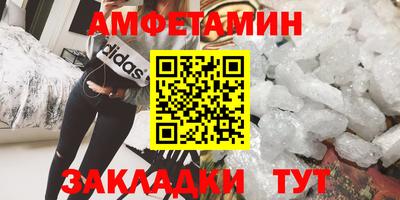 альфа пвп Чебаркуль
