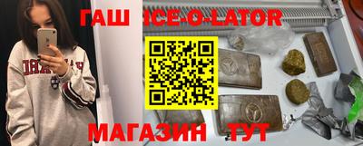 альфа пвп Чебаркуль