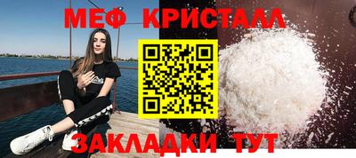 прущая мука Уссурийск