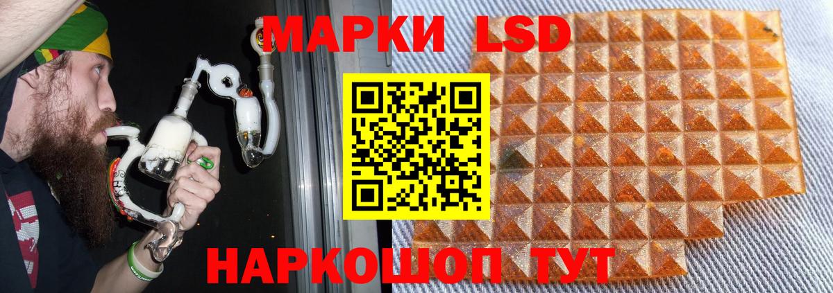 ЛСД экстази ecstasy Асино