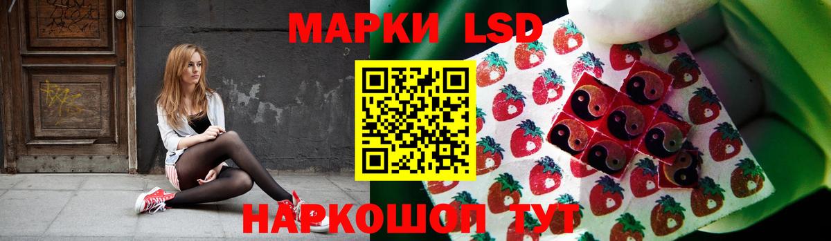 Асино  Лсд 25 экстази  omg ТОР  Вход с VPN  ЛСД экстази кислота  LSD-25 экстази ecstasy 
