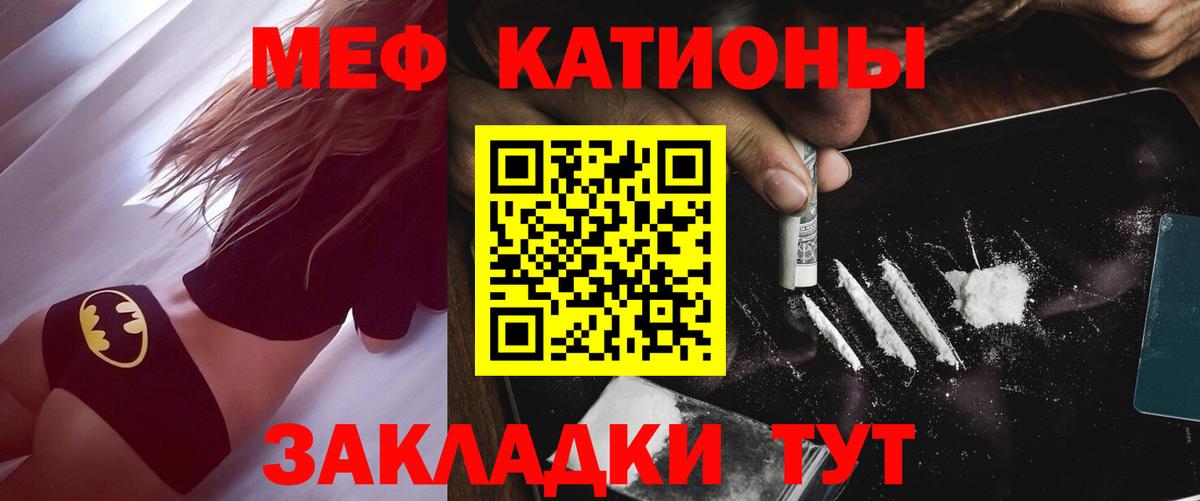 МЯУ-МЯУ 4 MMC  Вход с VPN  МЯУ-МЯУ  МЕФ VHQ  Асино 