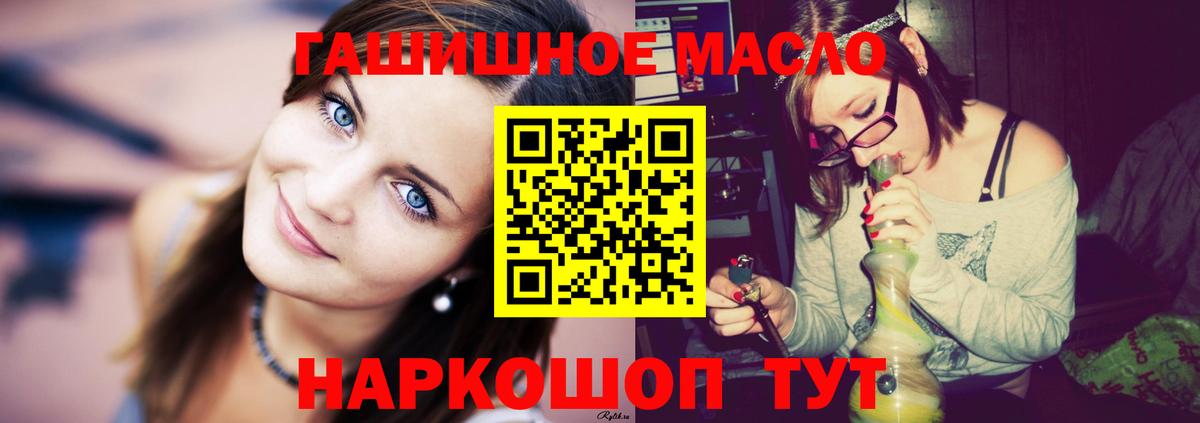 ТГК вейп с тгк  МЕГА ссылка  Асино  Вход с VPN  что такое наркотик 